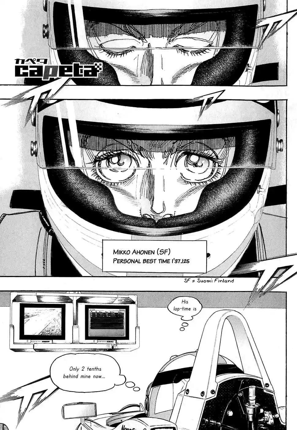 Capeta Vol. 16 Ch. 58