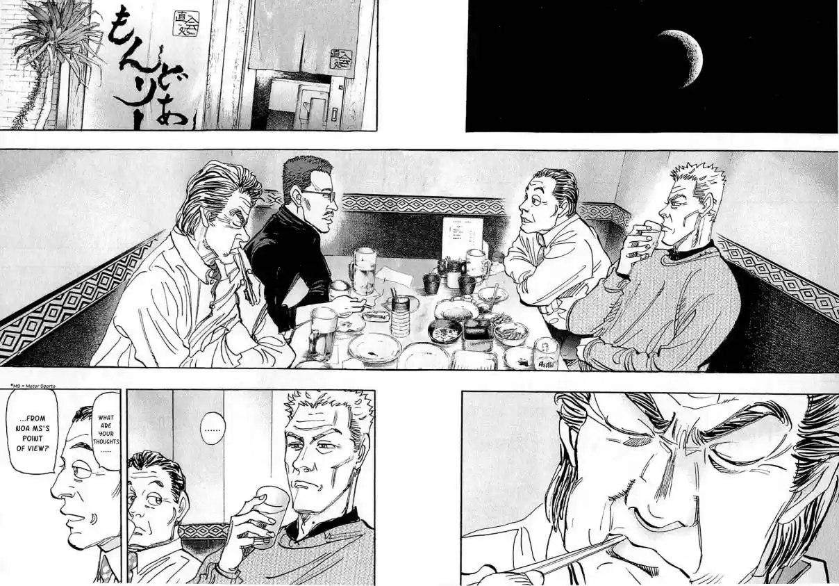 Capeta Vol. 16 Ch. 59