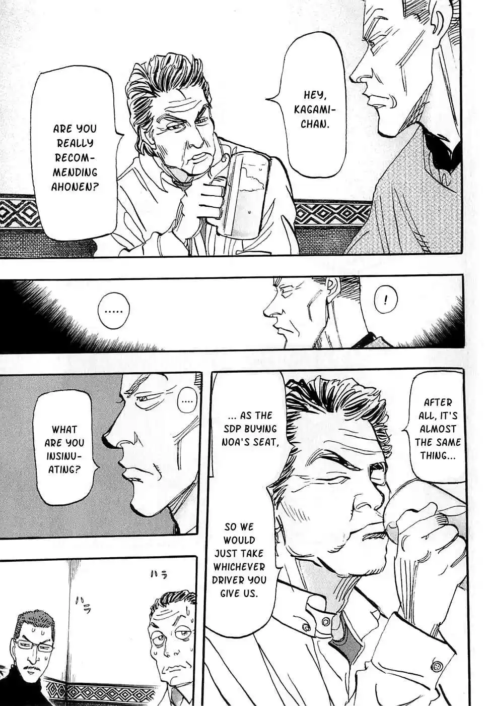 Capeta Vol. 16 Ch. 59