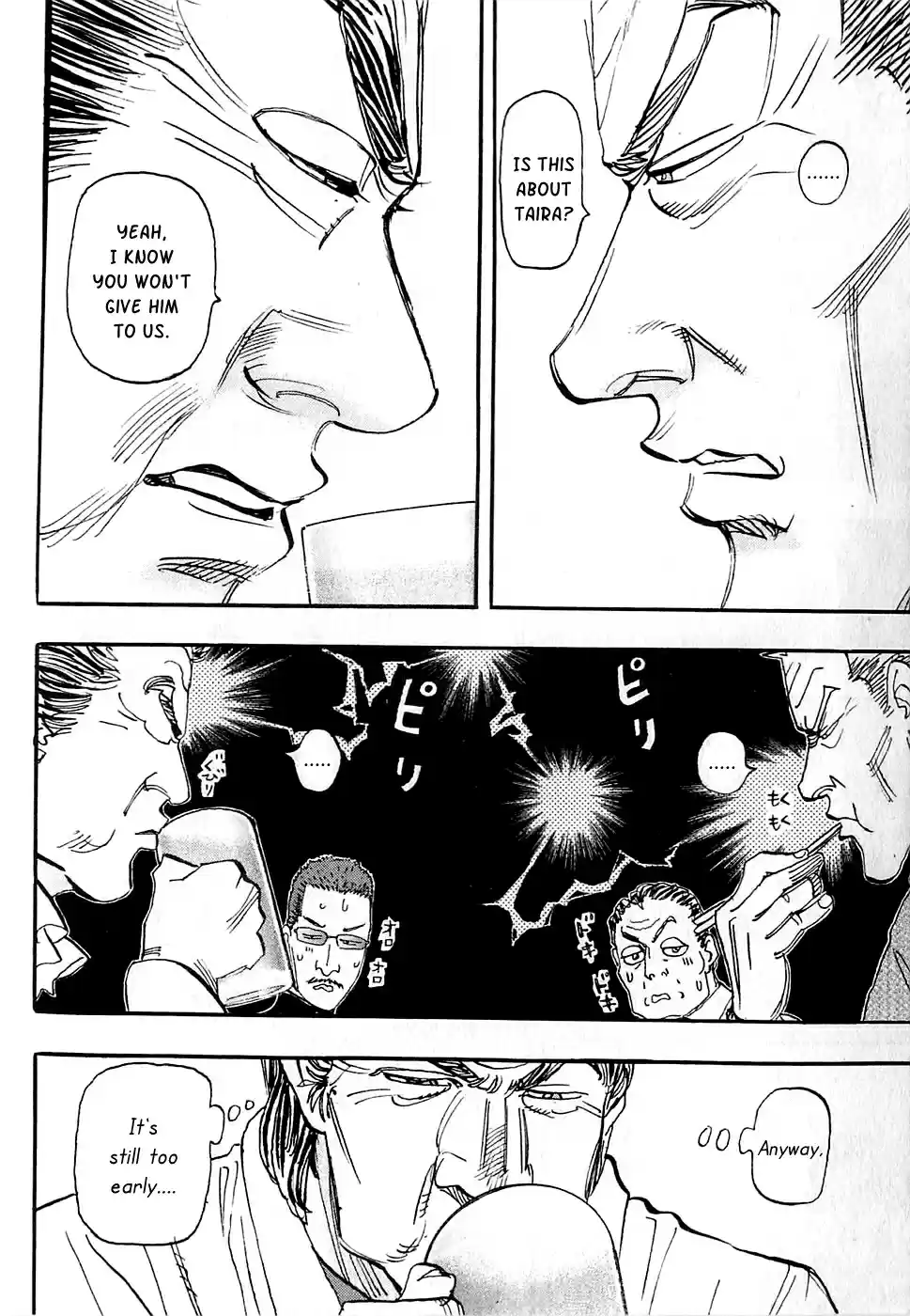 Capeta Vol. 16 Ch. 59