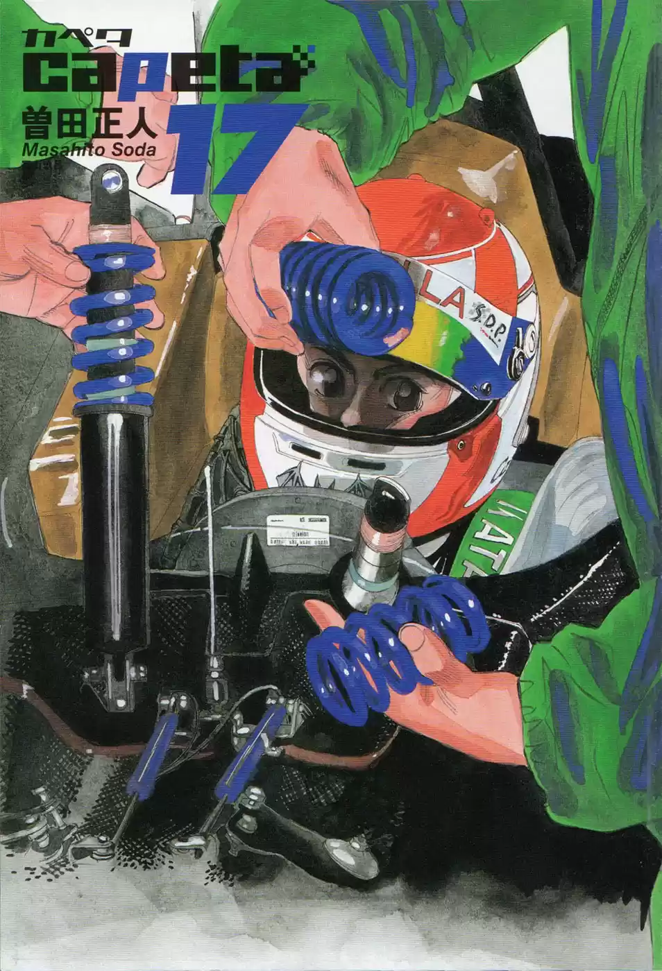 Capeta Vol. 17 Ch. 60