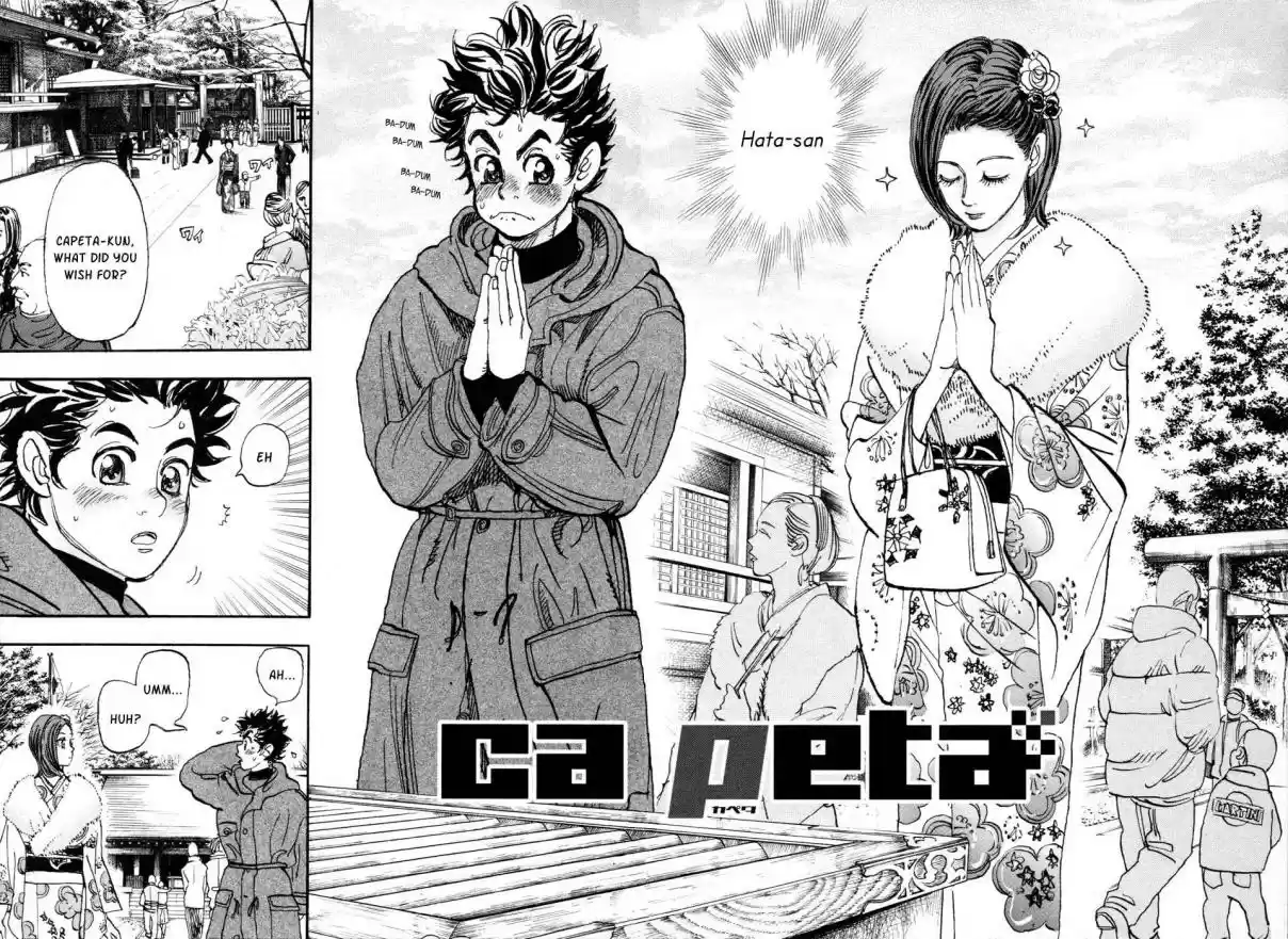 Capeta Vol. 17 Ch. 60