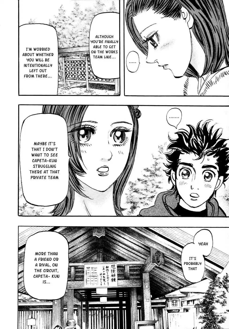 Capeta Vol. 17 Ch. 60