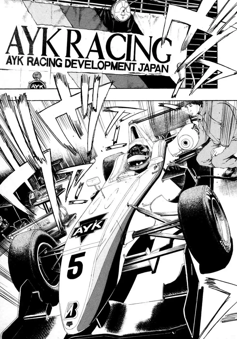 Capeta Vol. 17 Ch. 62