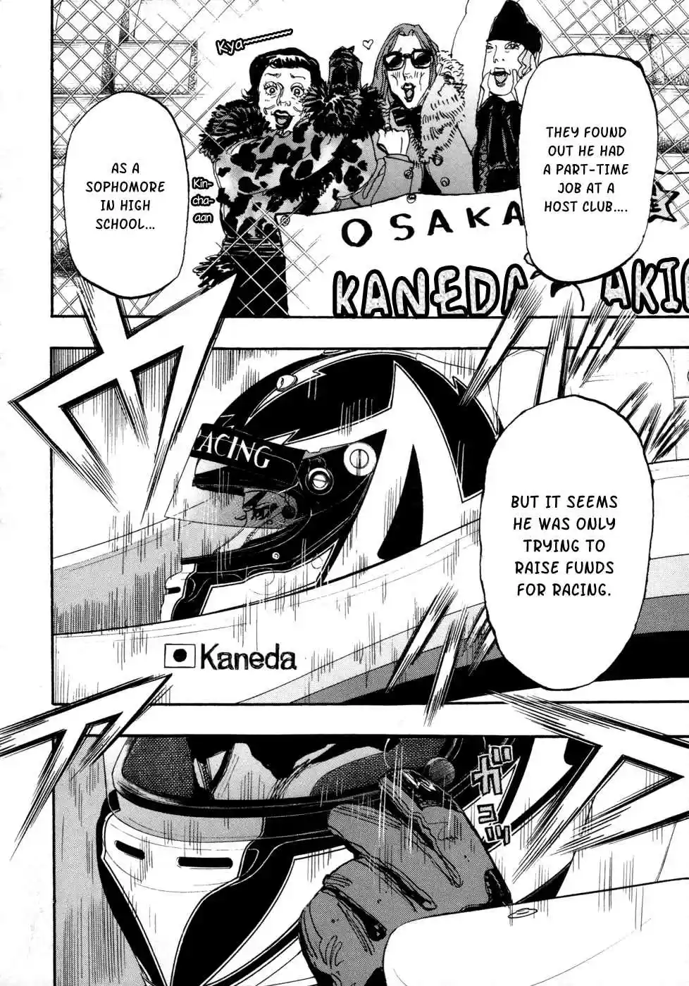 Capeta Vol. 17 Ch. 62