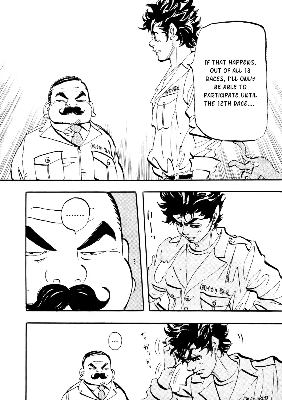 Capeta Vol. 17 Ch. 63