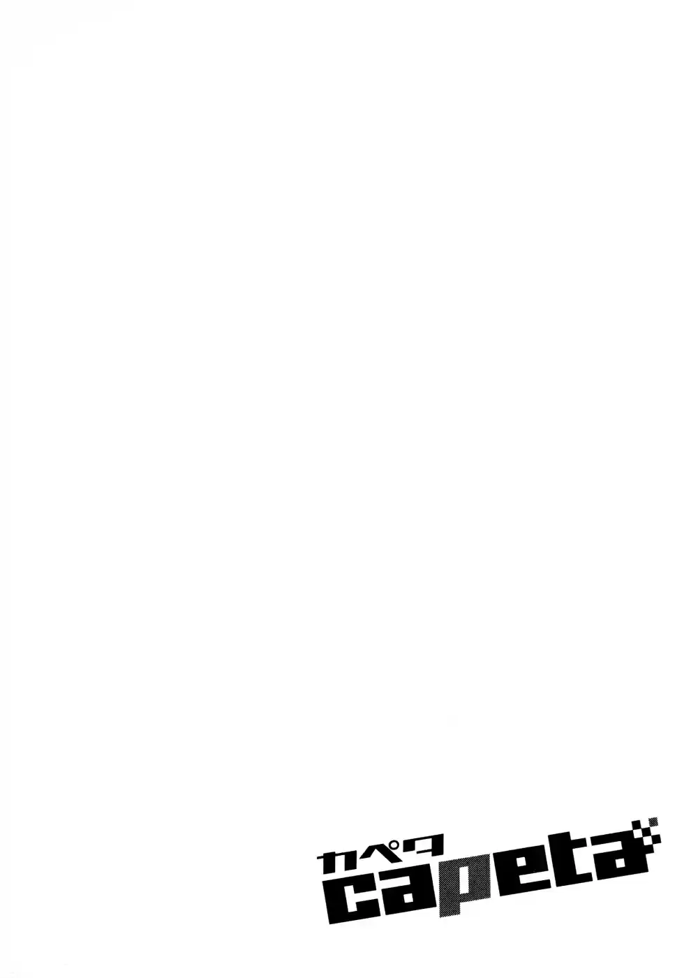 Capeta Vol. 17 Ch. 63