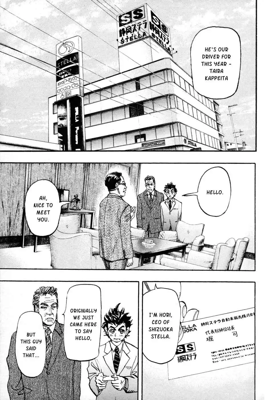 Capeta Vol. 18 Ch. 64