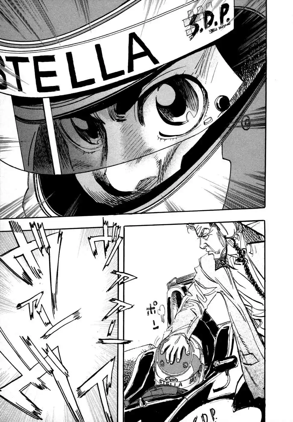 Capeta Vol. 18 Ch. 65