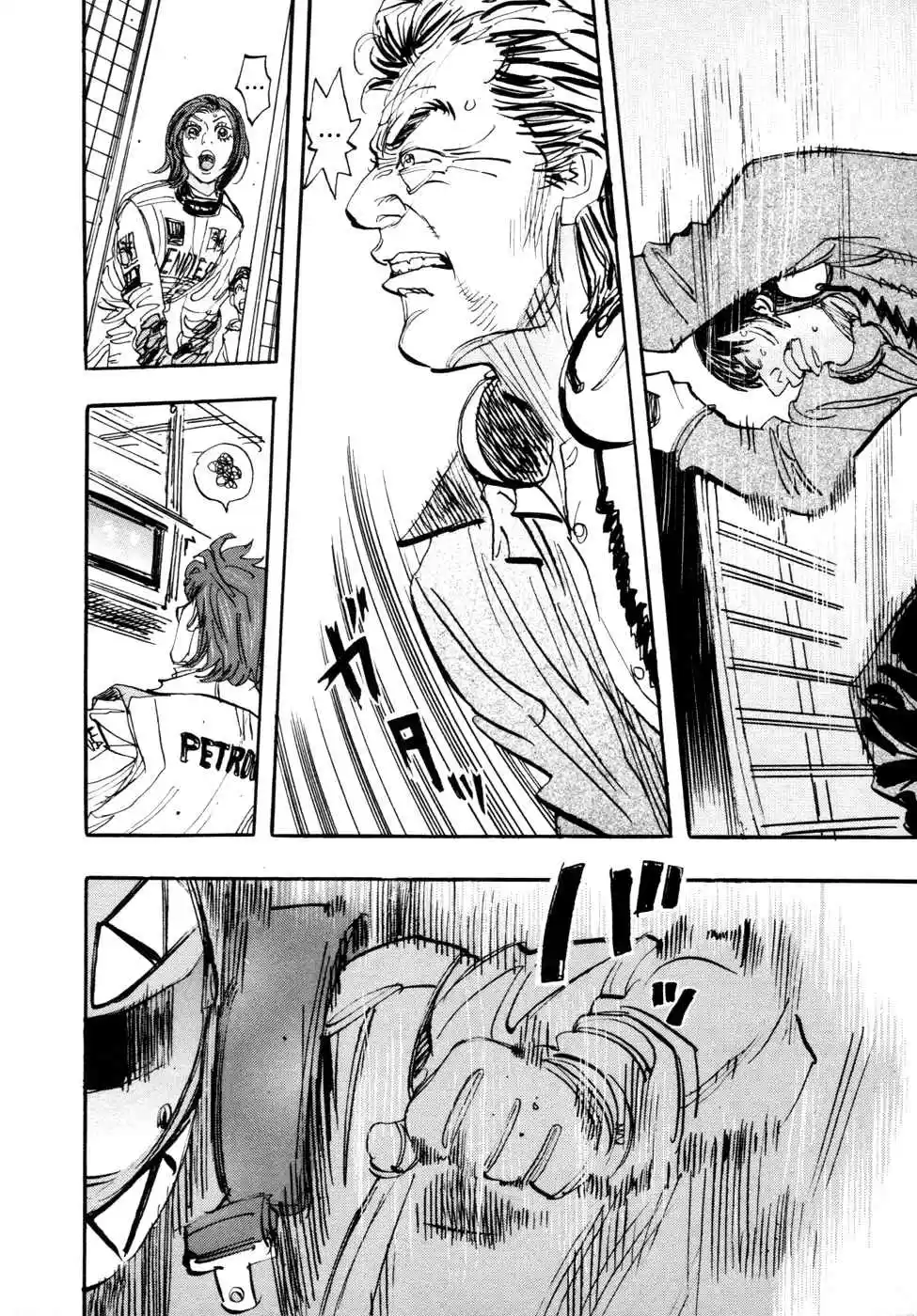 Capeta Vol. 18 Ch. 66