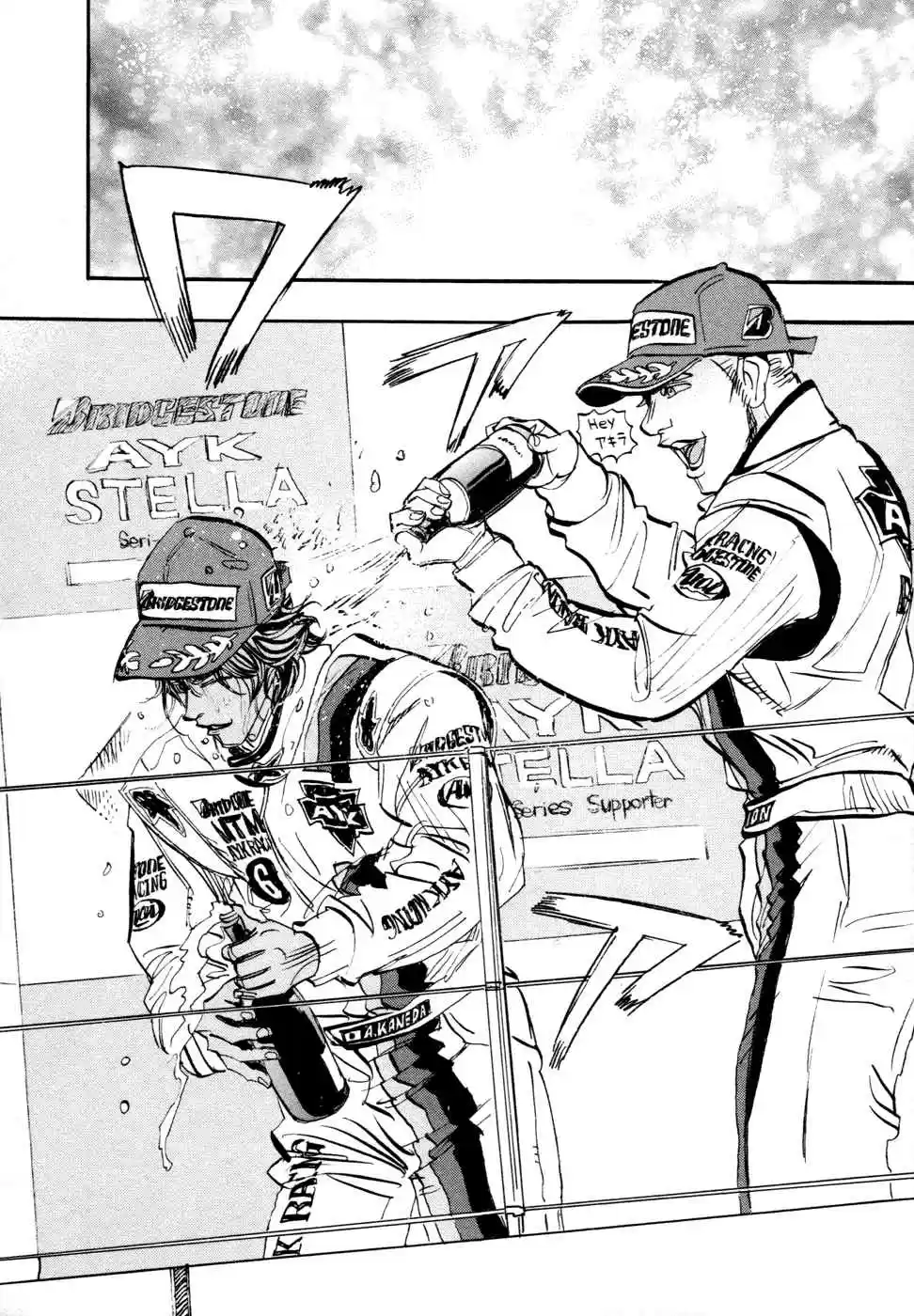 Capeta Vol. 18 Ch. 66