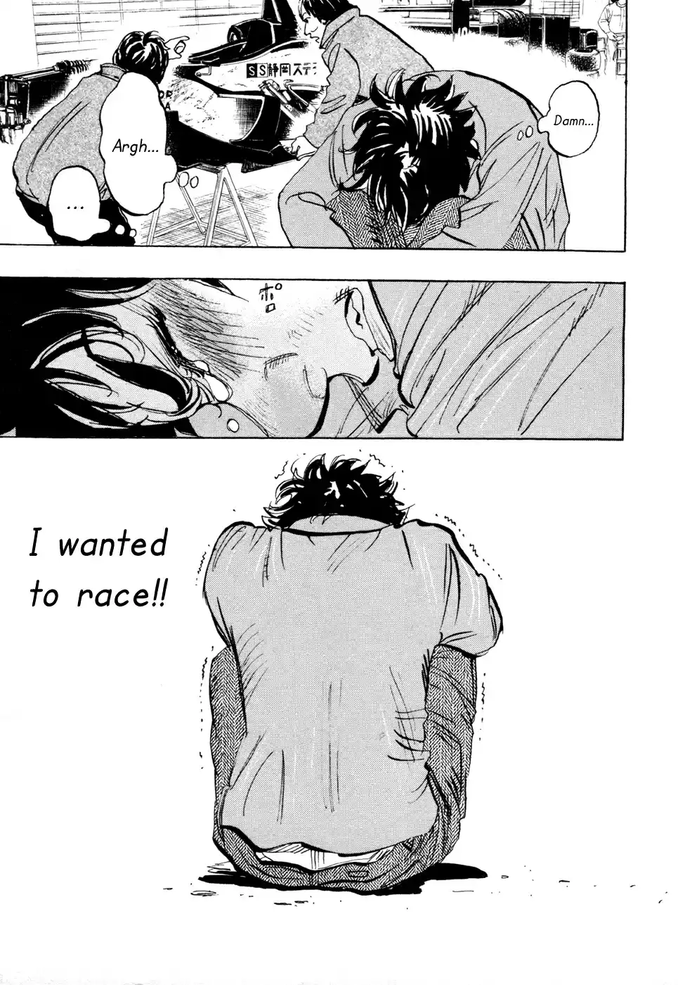 Capeta Vol. 18 Ch. 66