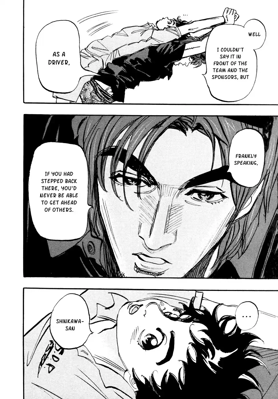 Capeta Vol. 18 Ch. 67