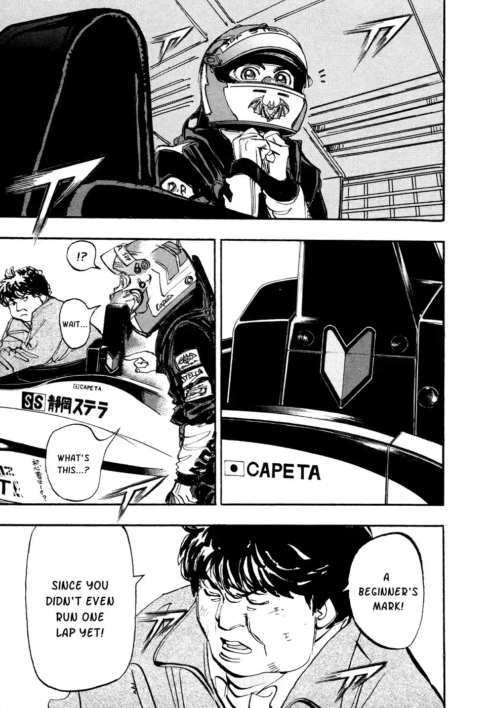 Capeta Vol. 18 Ch. 67