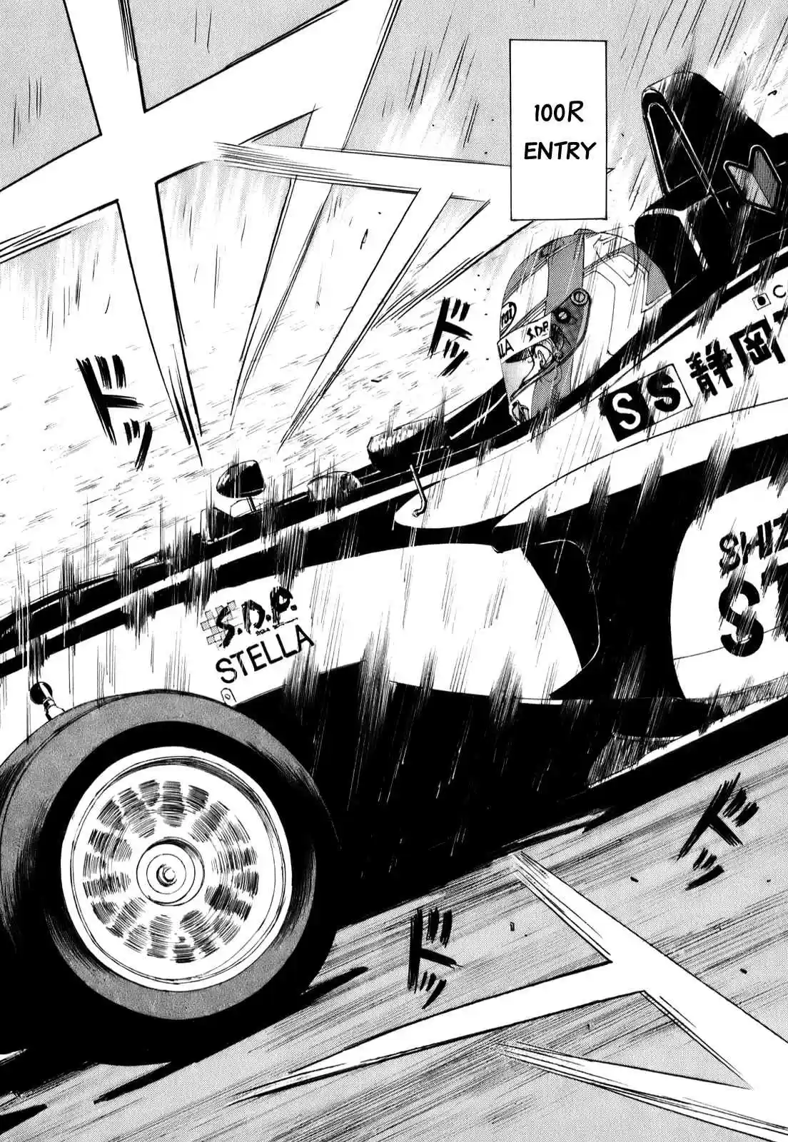 Capeta Vol. 19 Ch. 68