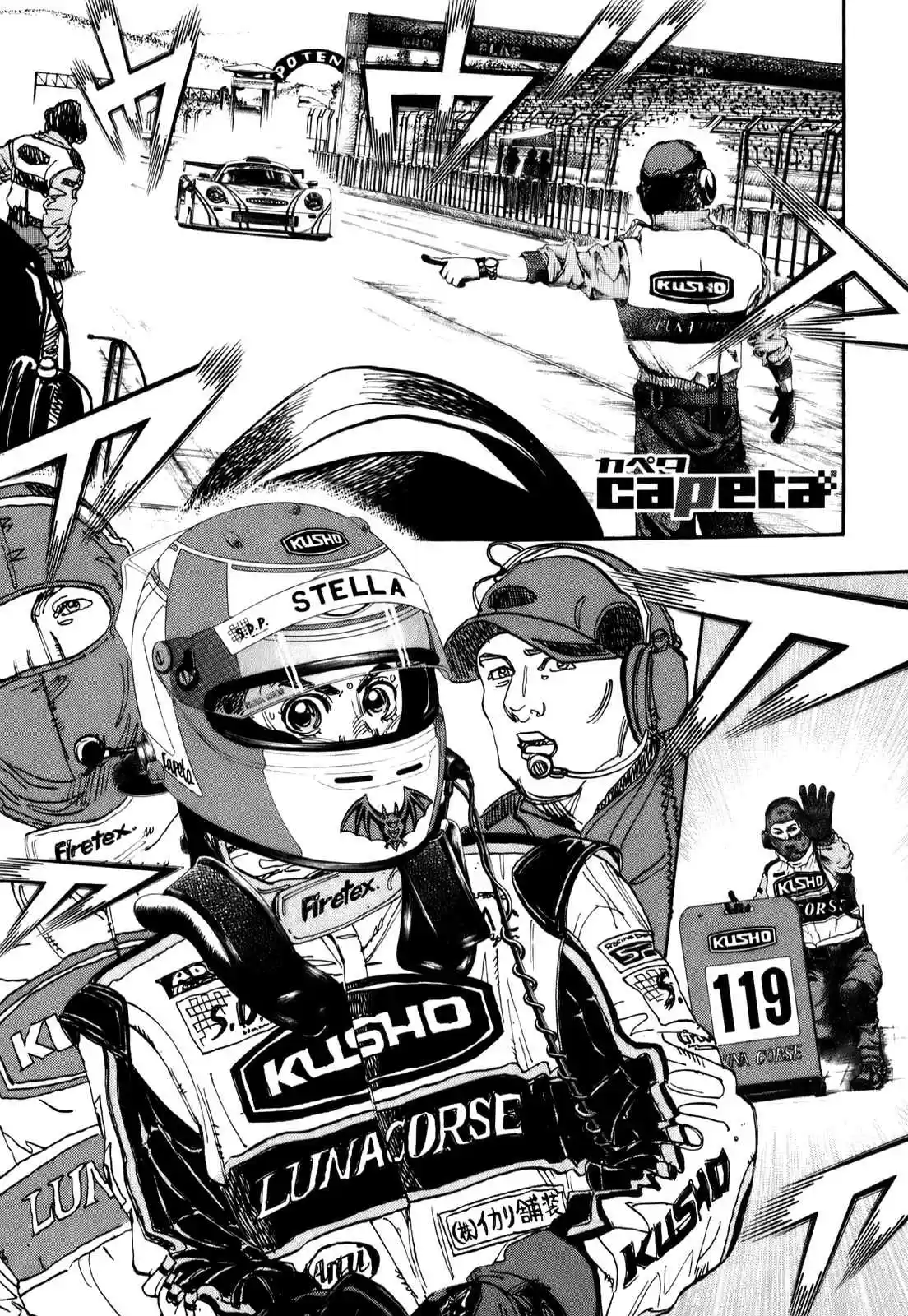 Capeta Vol. 19 Ch. 70