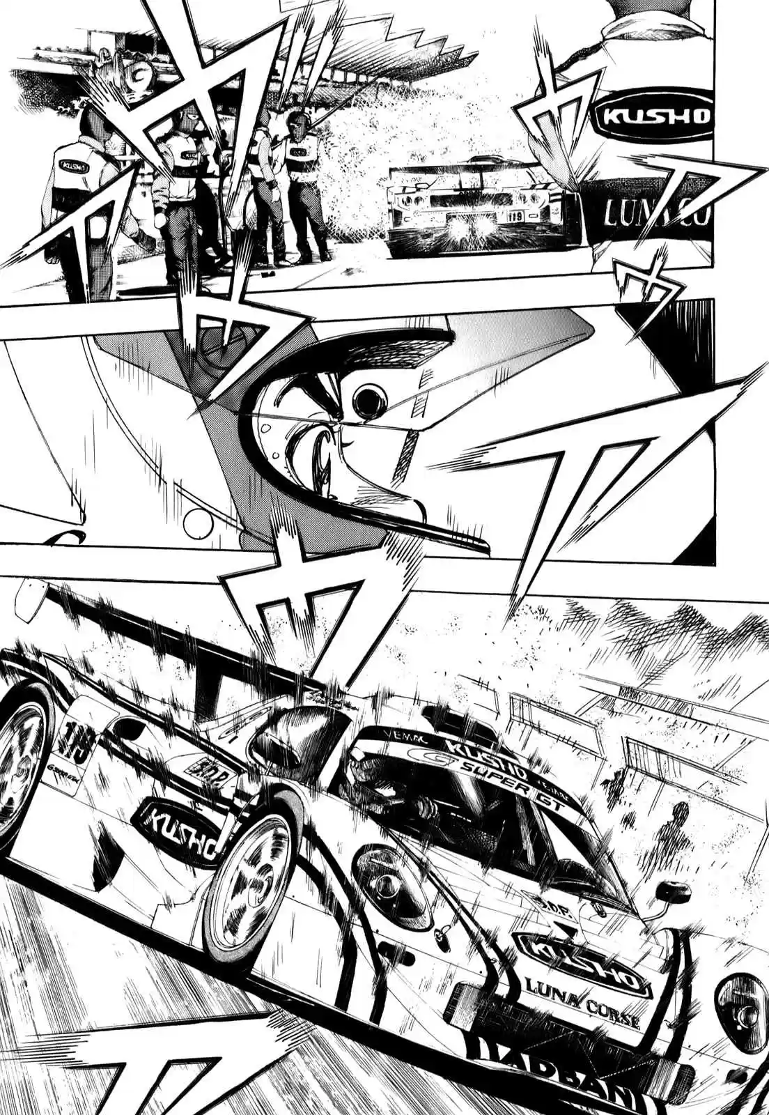 Capeta Vol. 19 Ch. 70