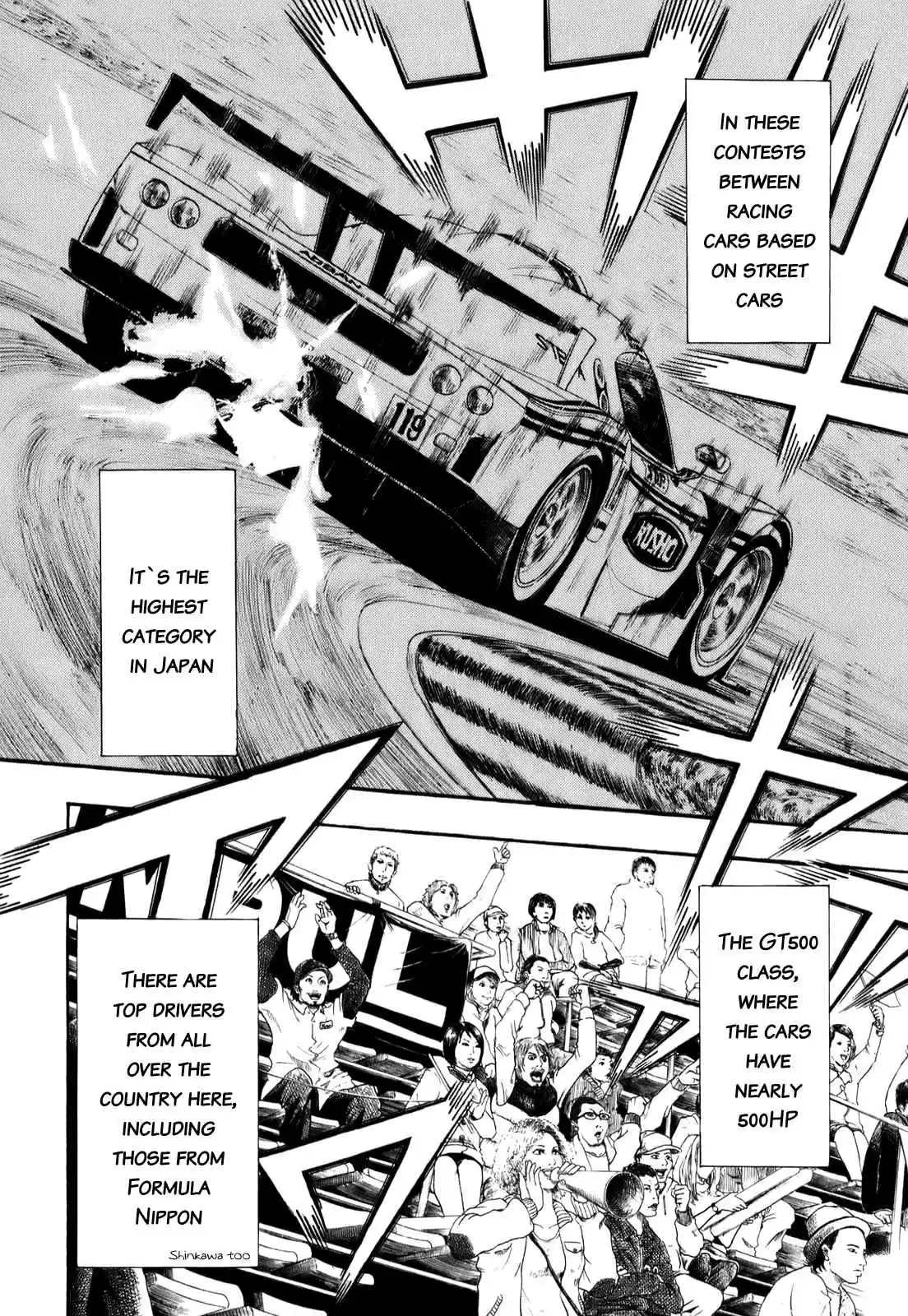 Capeta Vol. 19 Ch. 70