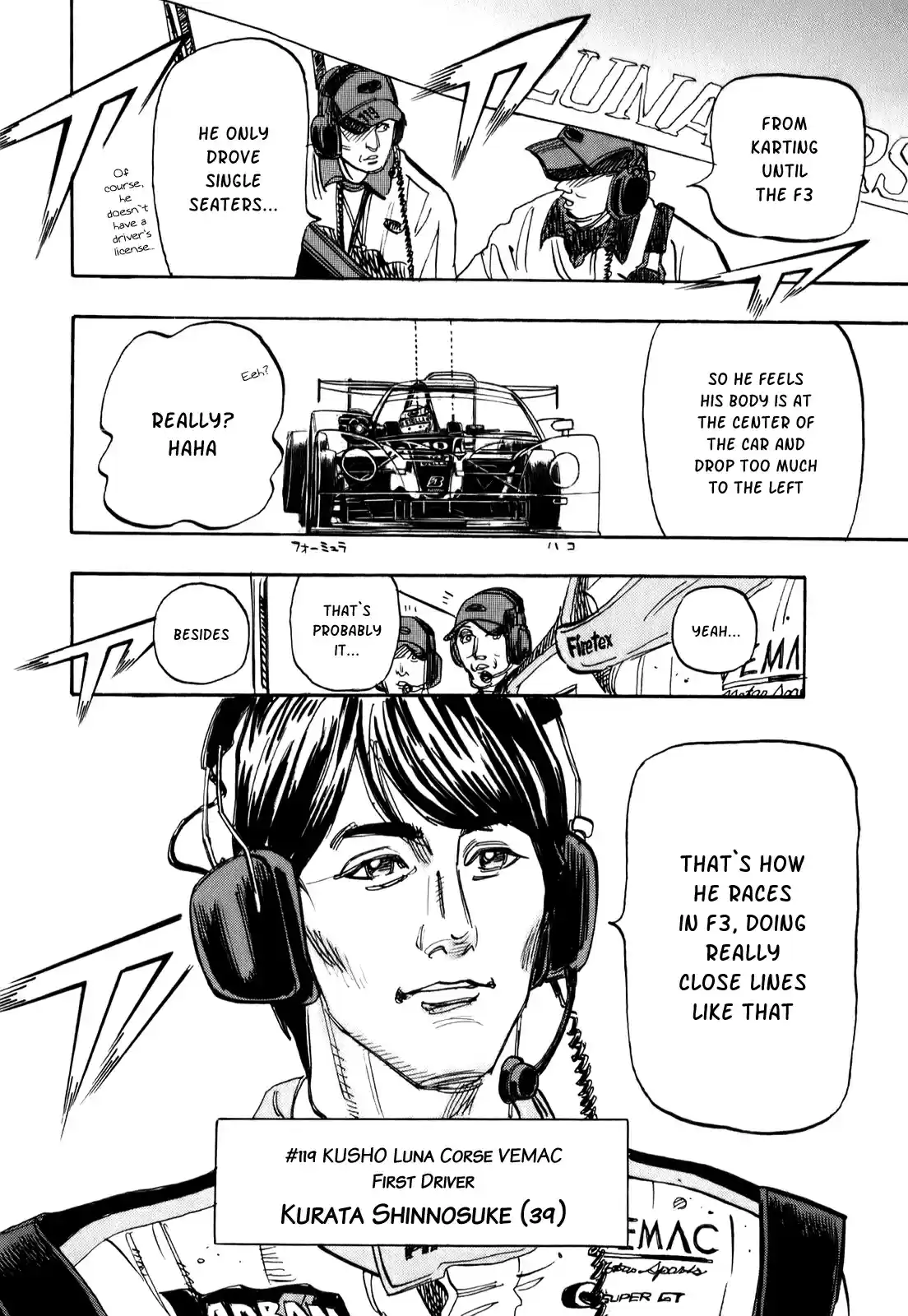 Capeta Vol. 19 Ch. 70