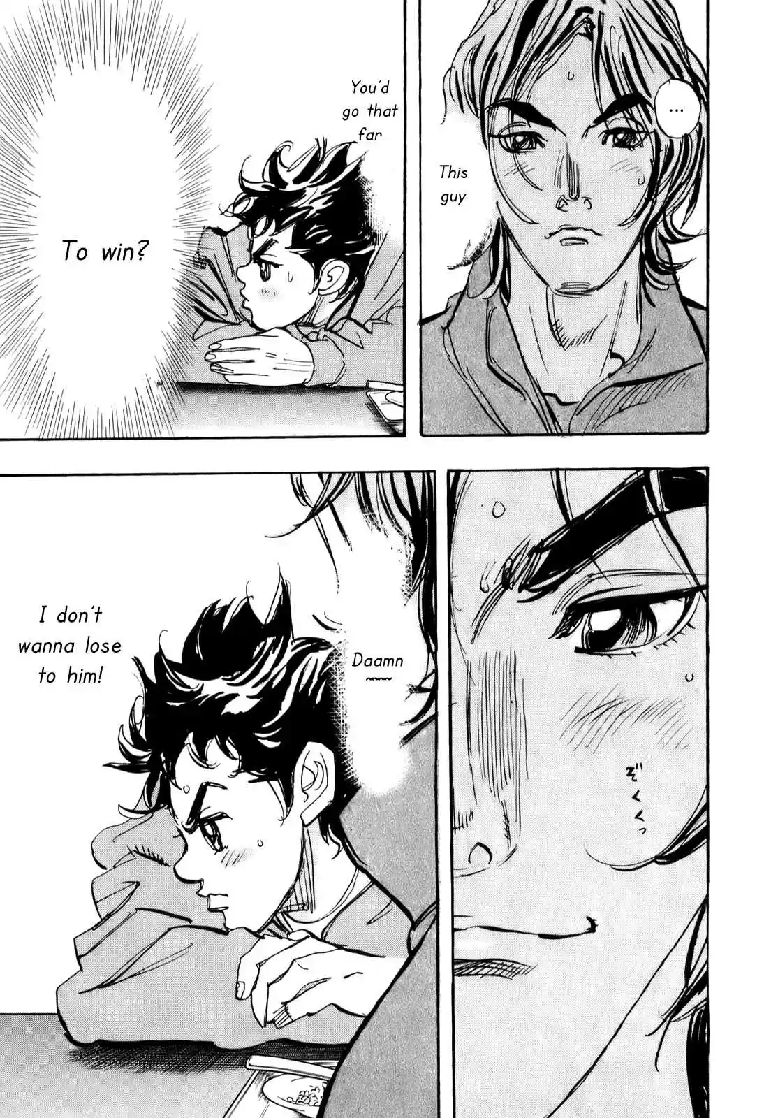 Capeta Vol. 19 Ch. 71