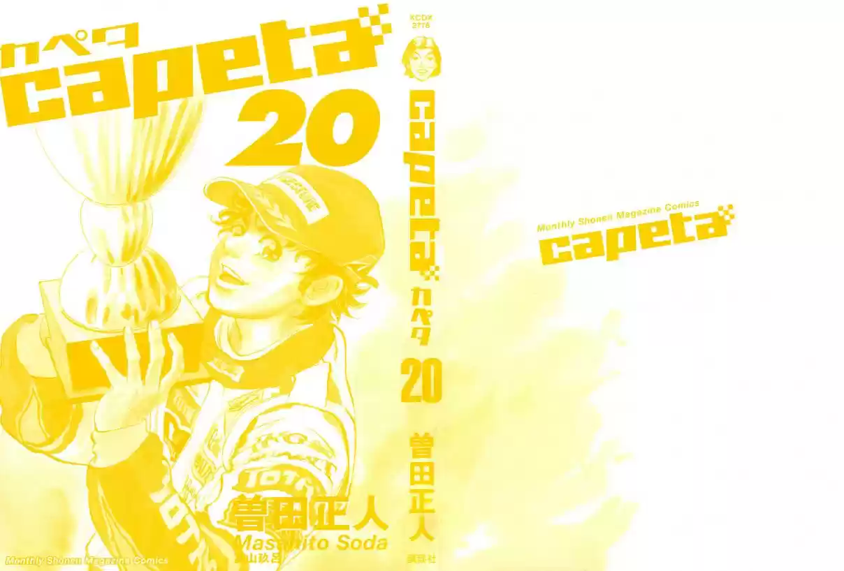 Capeta Vol. 20 Ch. 72