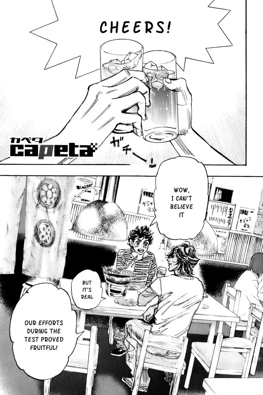 Capeta Vol. 20 Ch. 73