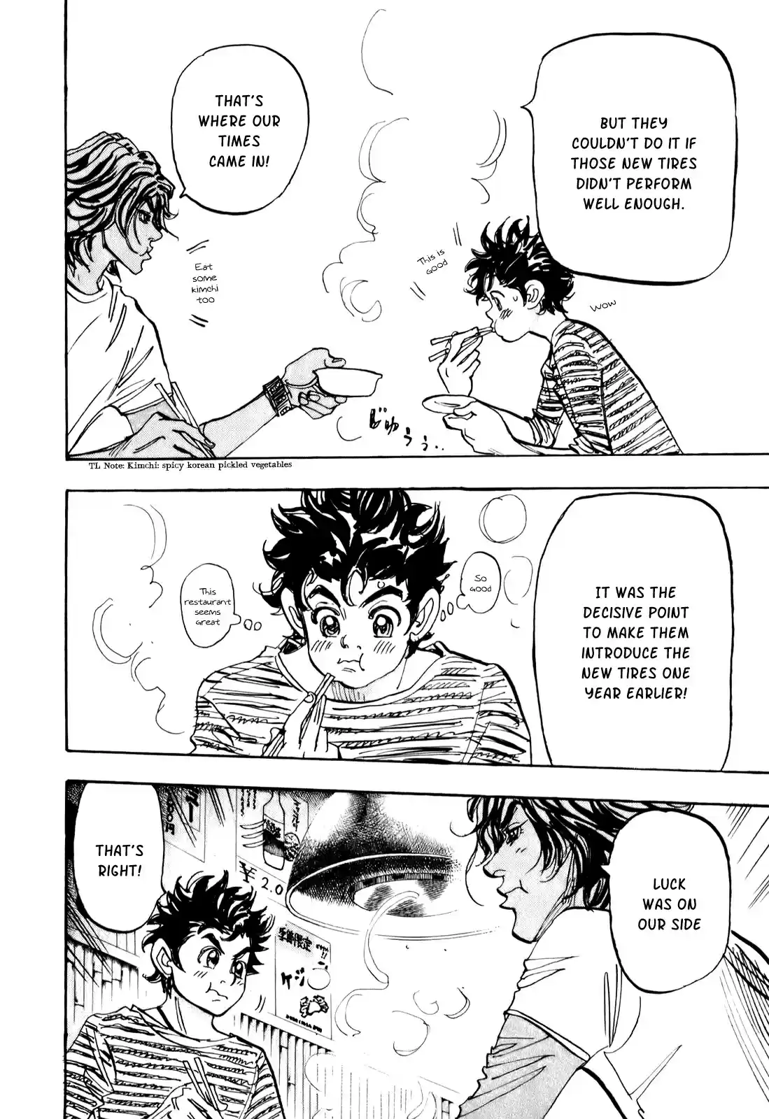 Capeta Vol. 20 Ch. 73