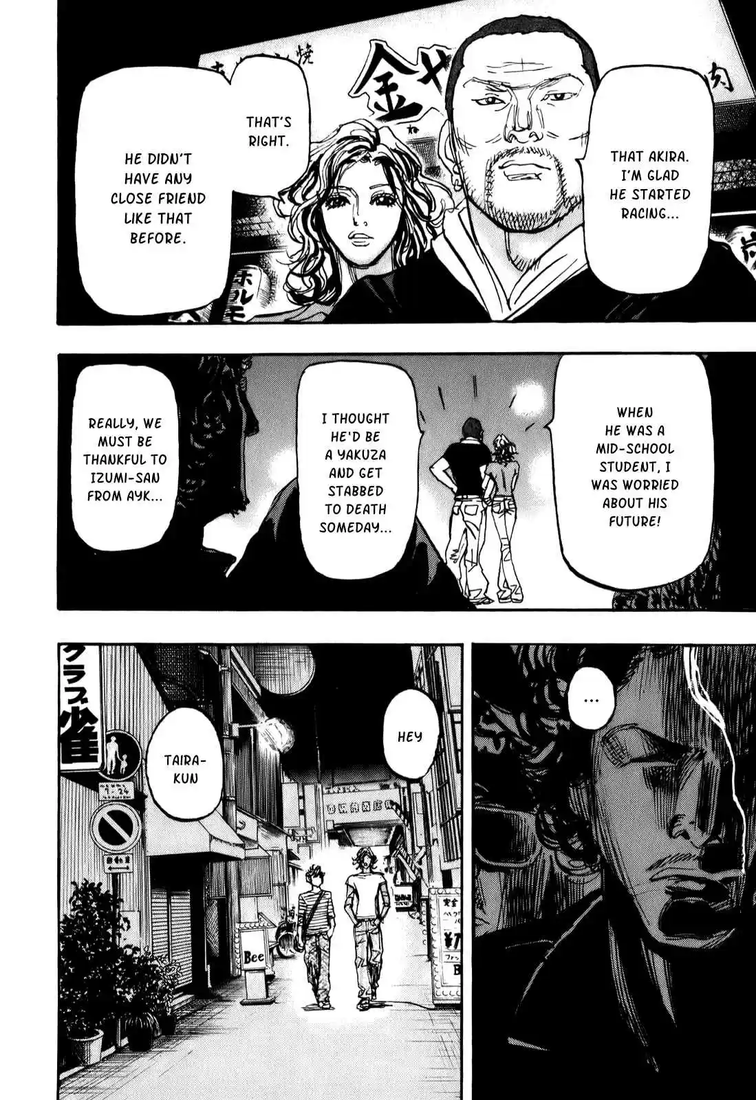 Capeta Vol. 20 Ch. 73