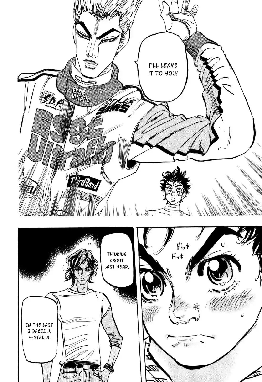 Capeta Vol. 20 Ch. 73