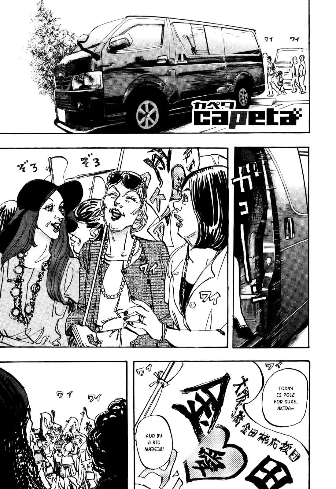 Capeta Vol. 20 Ch. 74