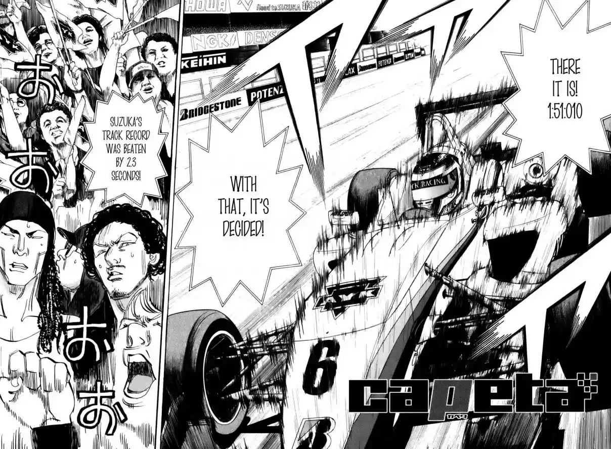 Capeta Vol. 20 Ch. 74