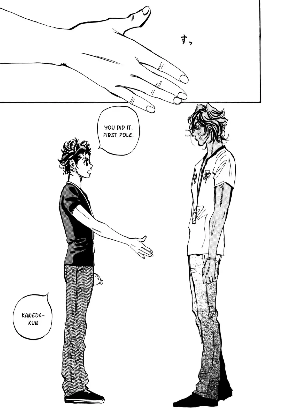 Capeta Vol. 20 Ch. 74