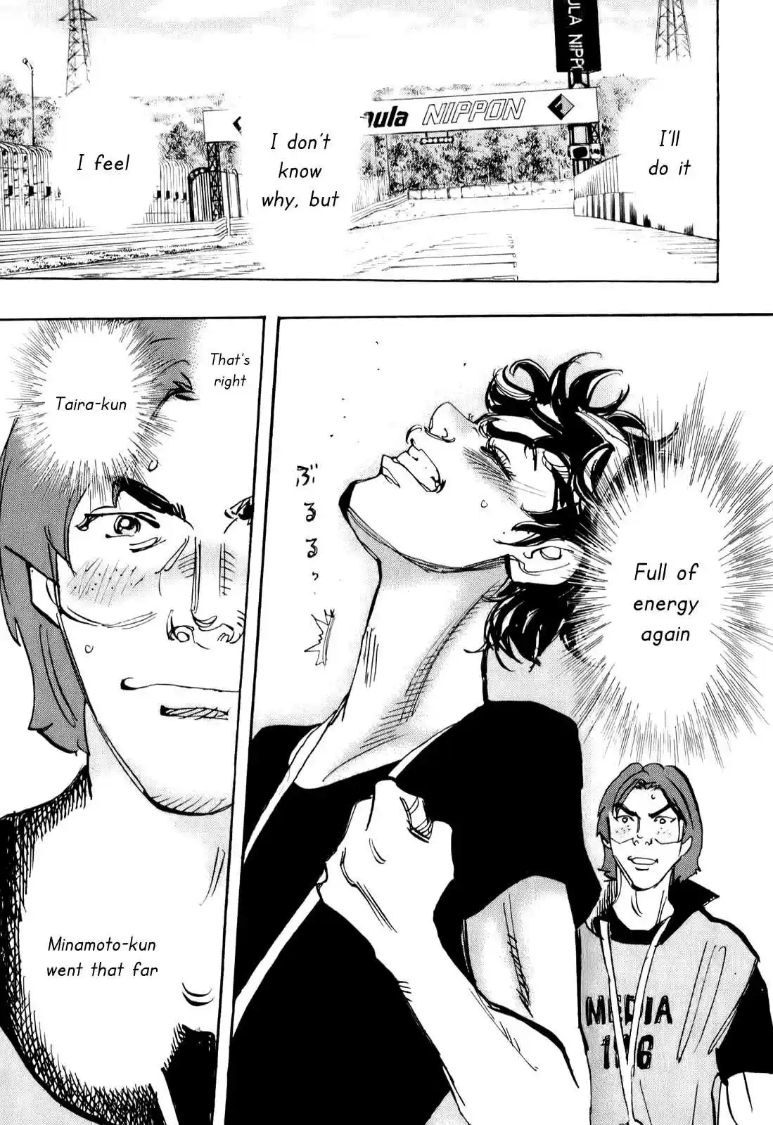 Capeta Vol. 20 Ch. 74