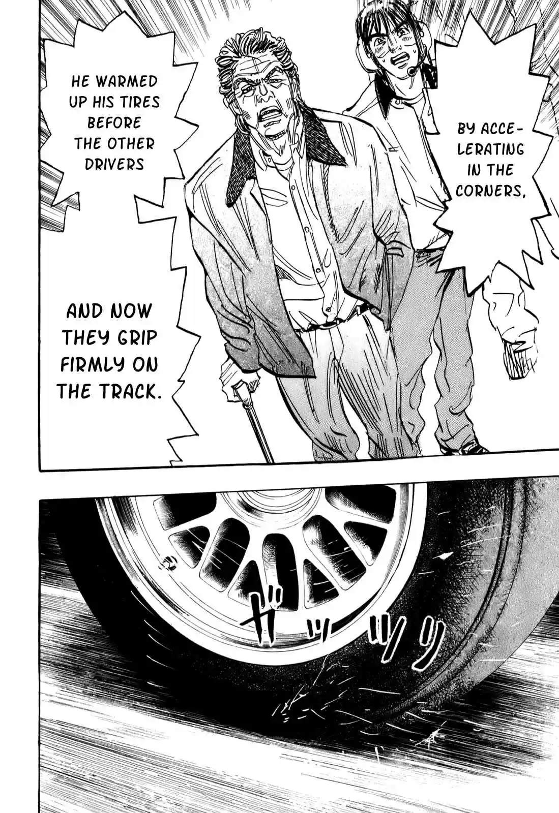 Capeta Vol. 20 Ch. 75