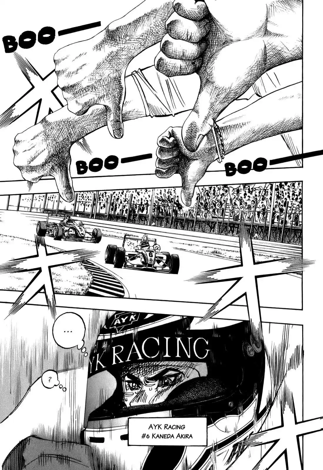 Capeta Vol. 21 Ch. 76