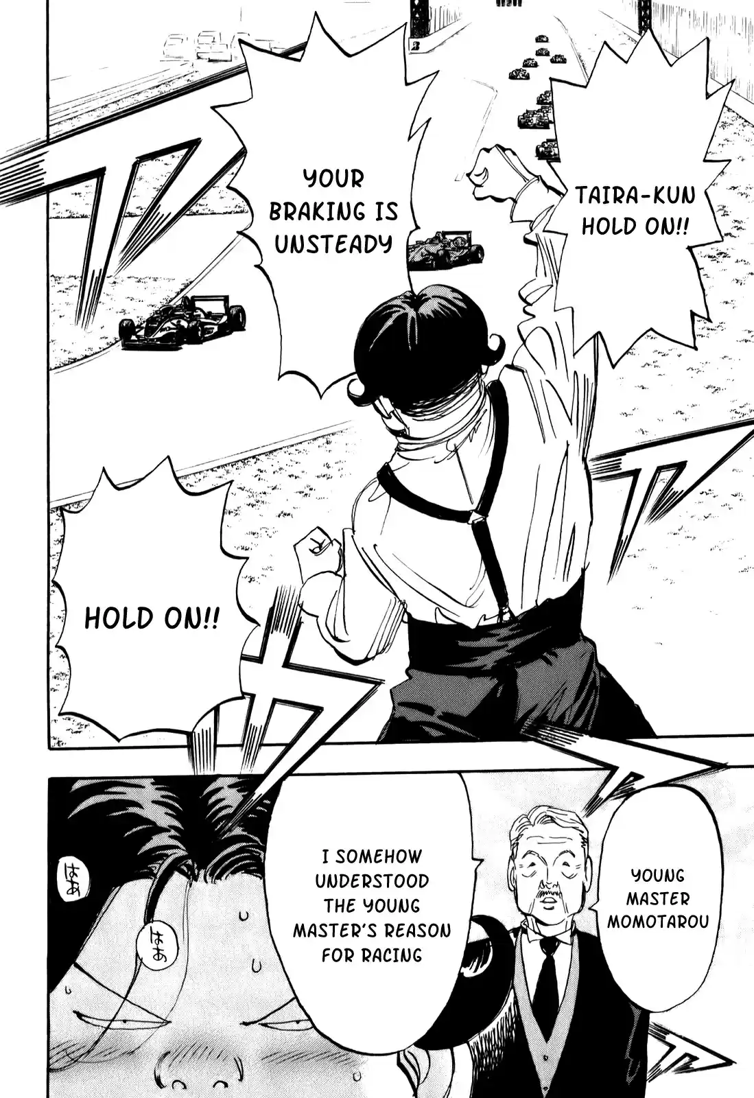 Capeta Vol. 21 Ch. 77