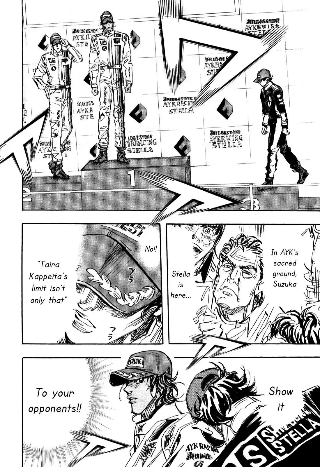 Capeta Vol. 21 Ch. 77