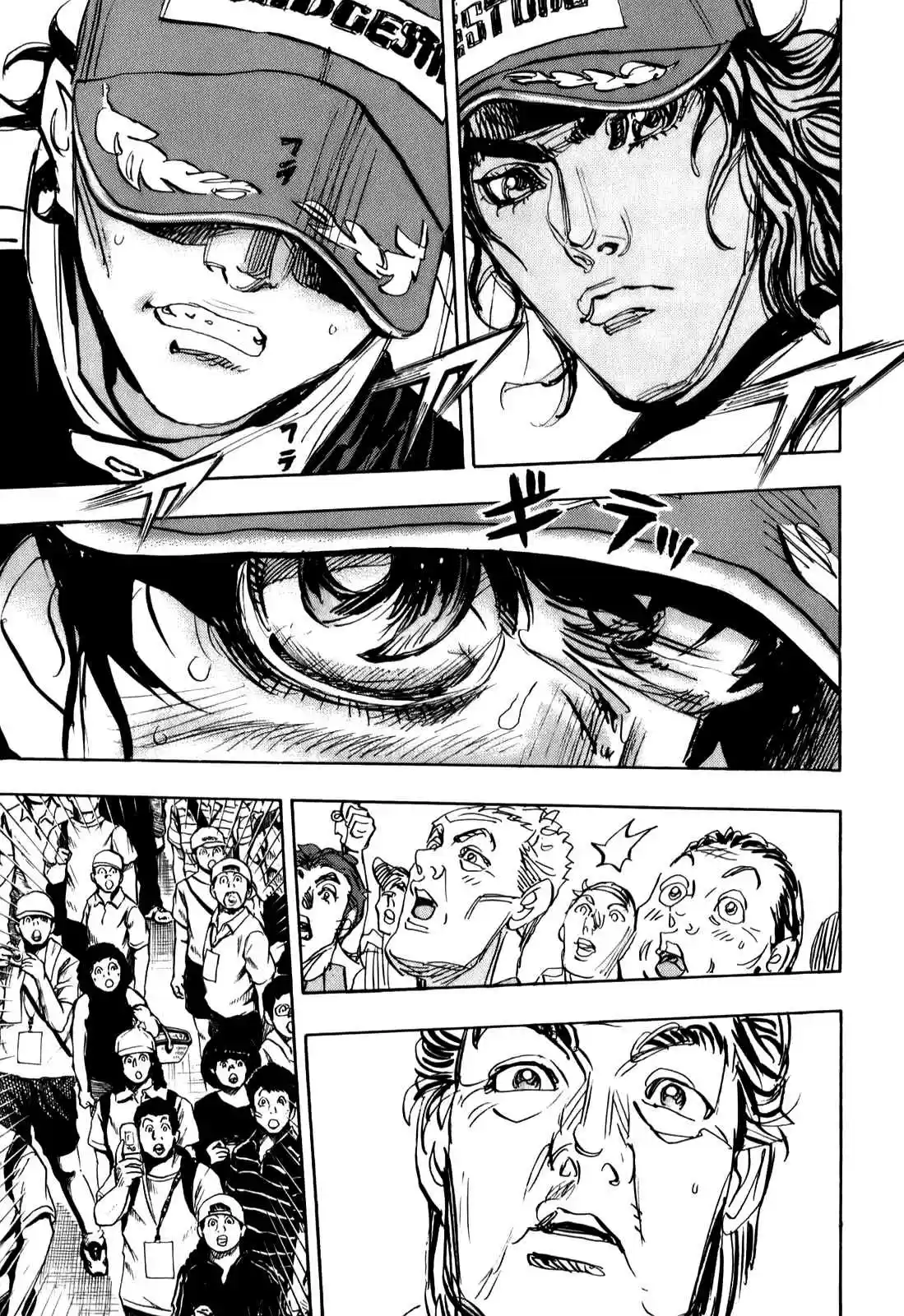 Capeta Vol. 21 Ch. 77