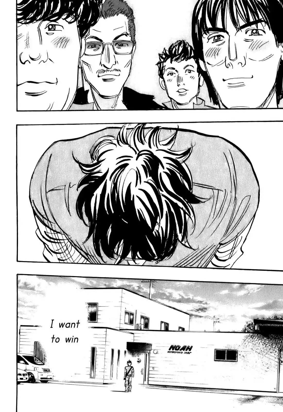 Capeta Vol. 21 Ch. 78