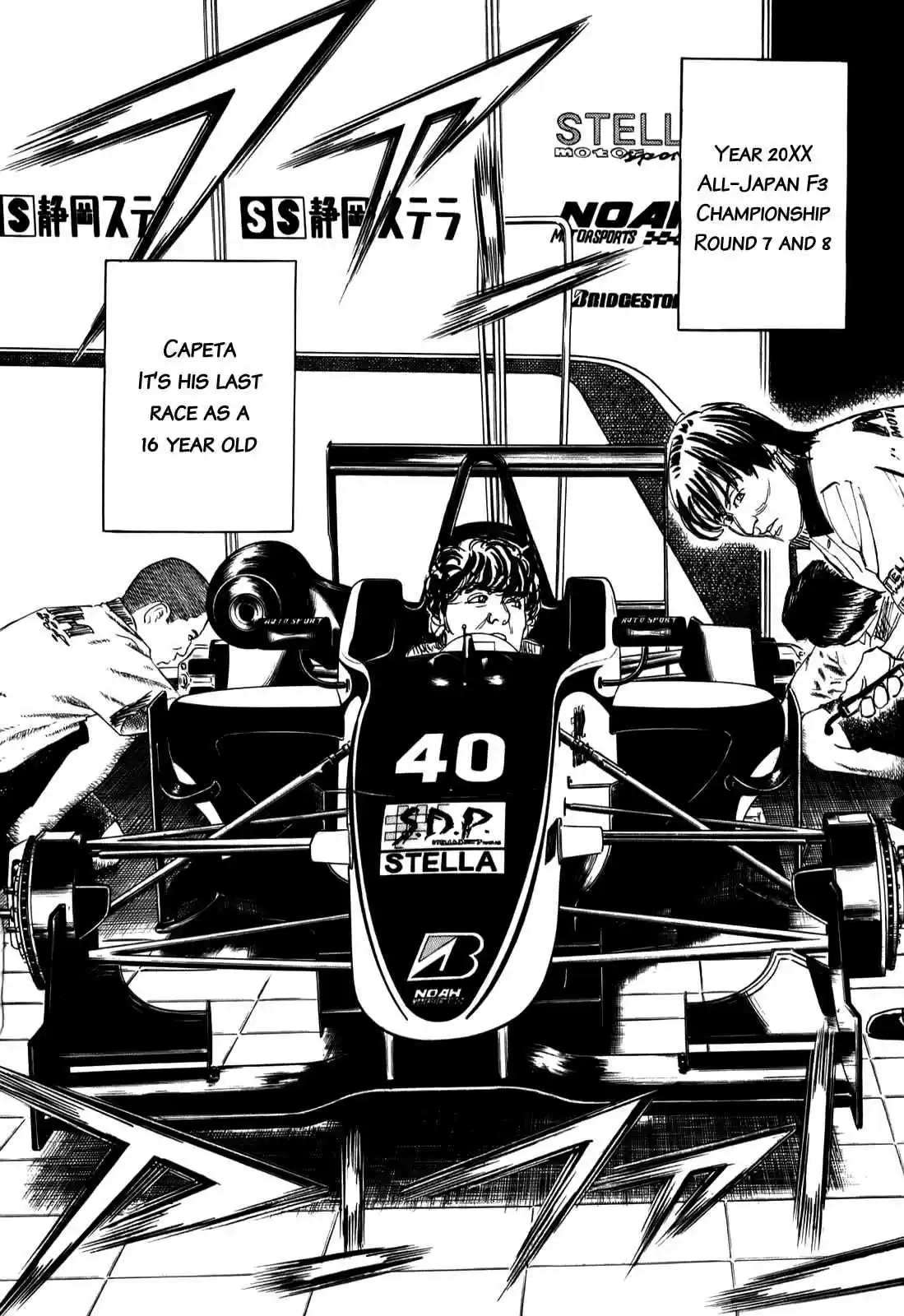 Capeta Vol. 21 Ch. 78