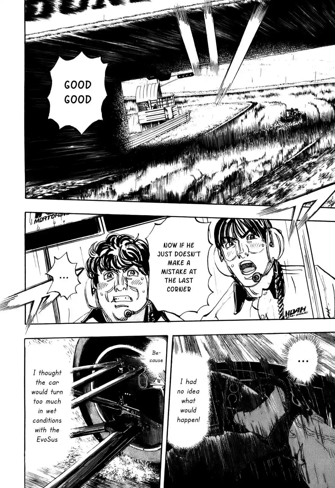 Capeta Vol. 21 Ch. 79