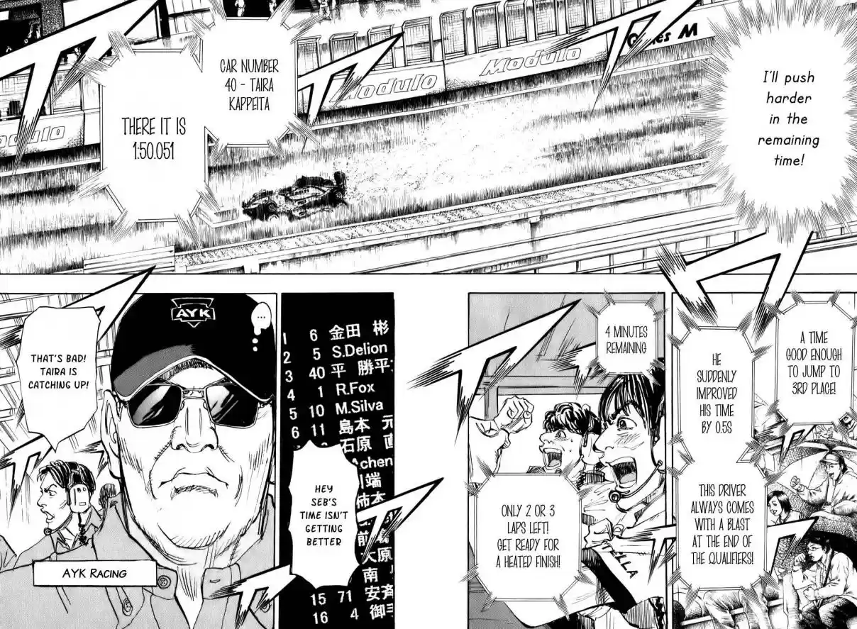 Capeta Vol. 21 Ch. 79