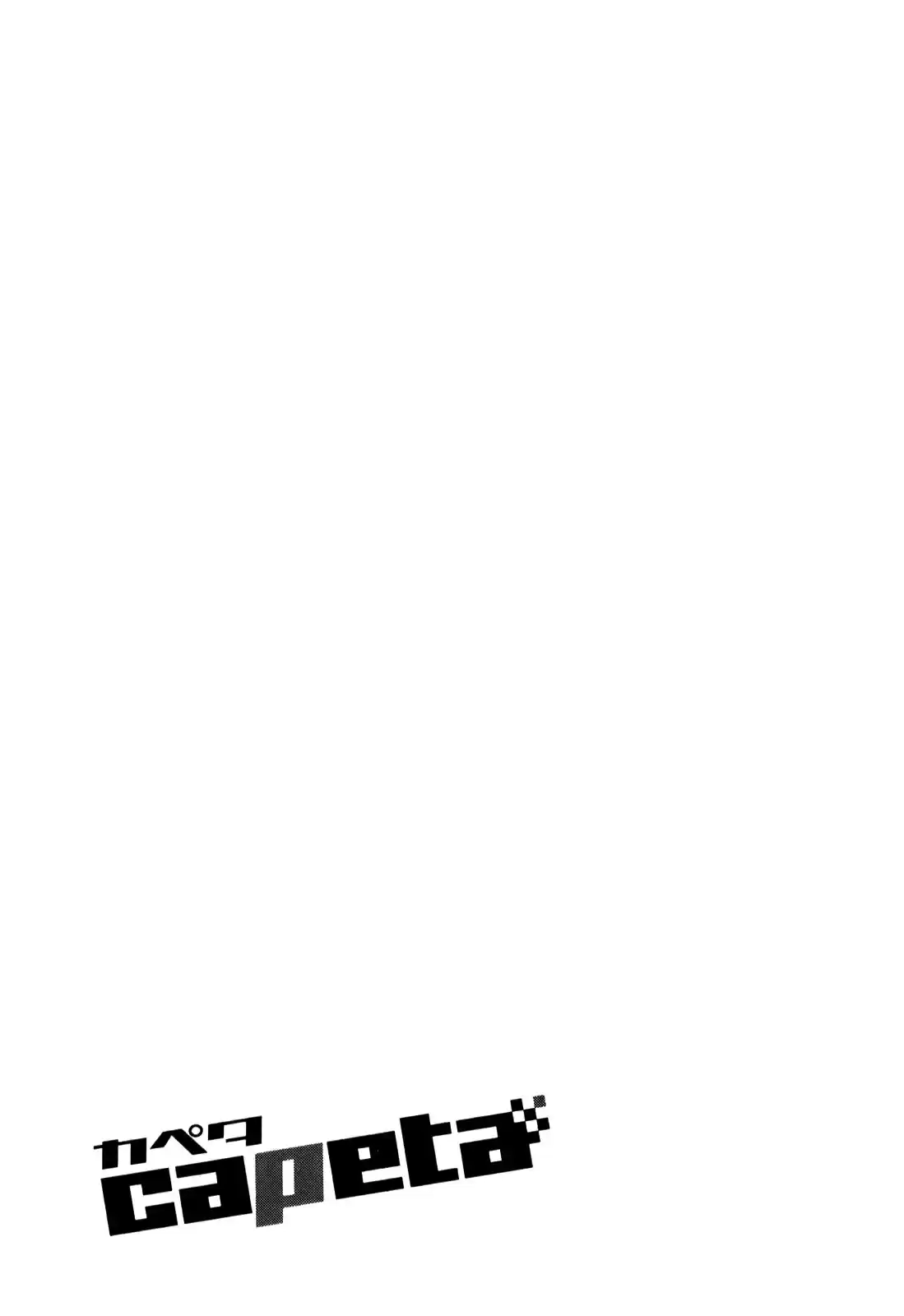 Capeta Vol. 21 Ch. 79