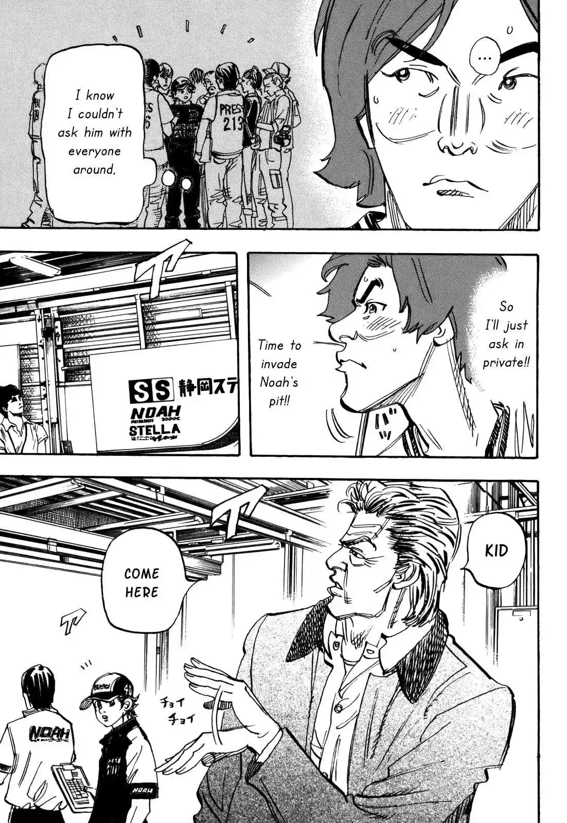 Capeta Vol. 22 Ch. 80