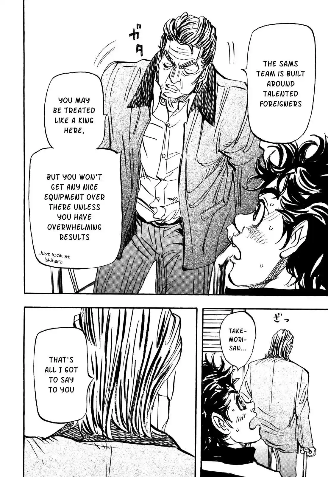 Capeta Vol. 22 Ch. 80