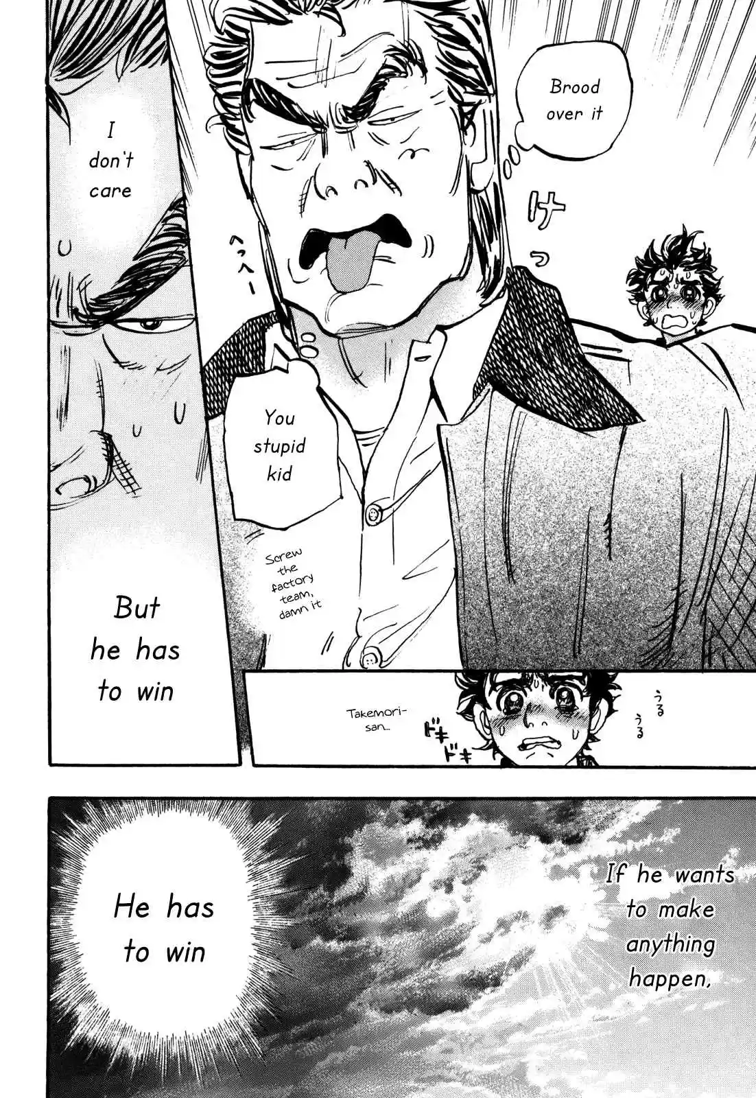 Capeta Vol. 22 Ch. 80