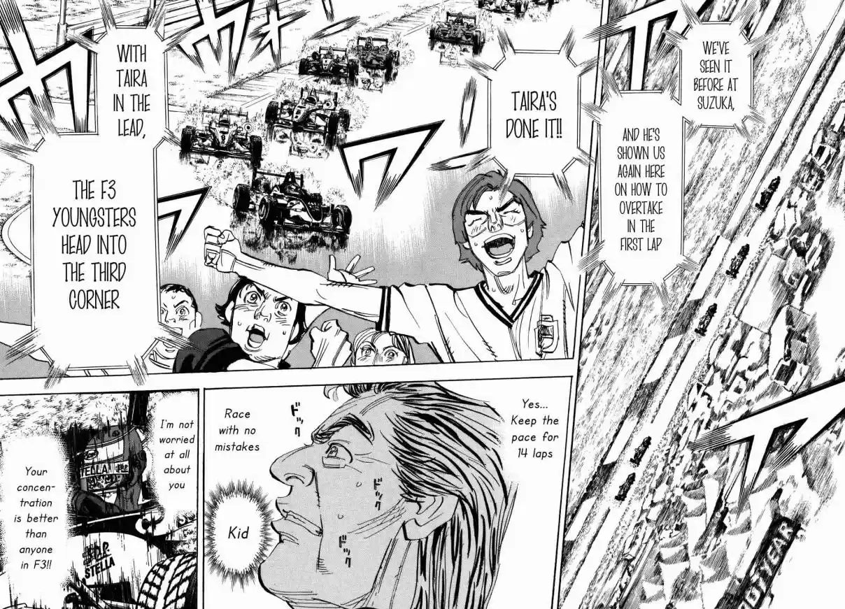 Capeta Vol. 22 Ch. 80