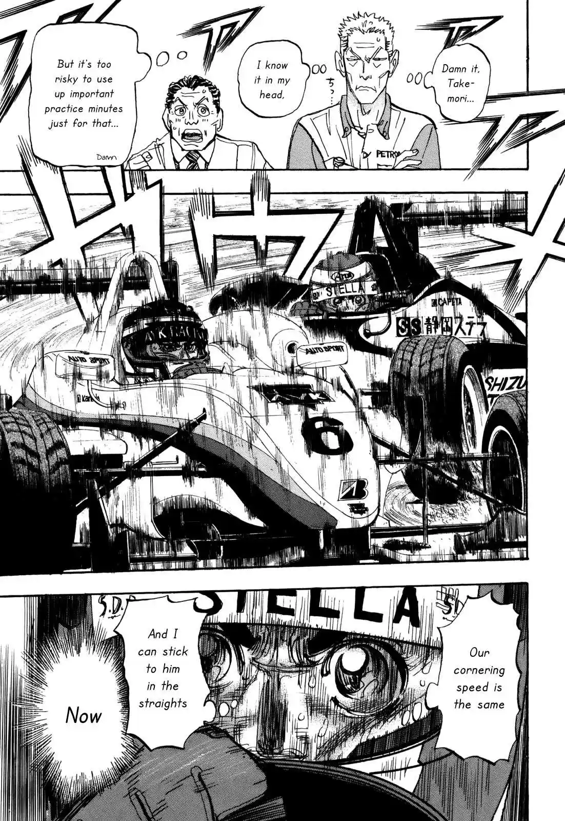 Capeta Vol. 22 Ch. 81