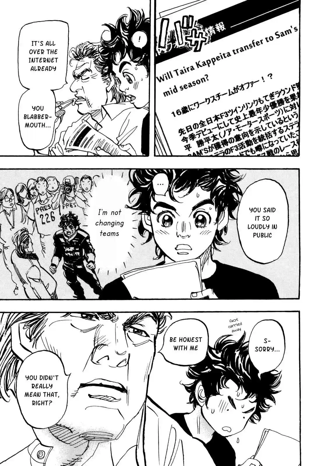 Capeta Vol. 22 Ch. 83