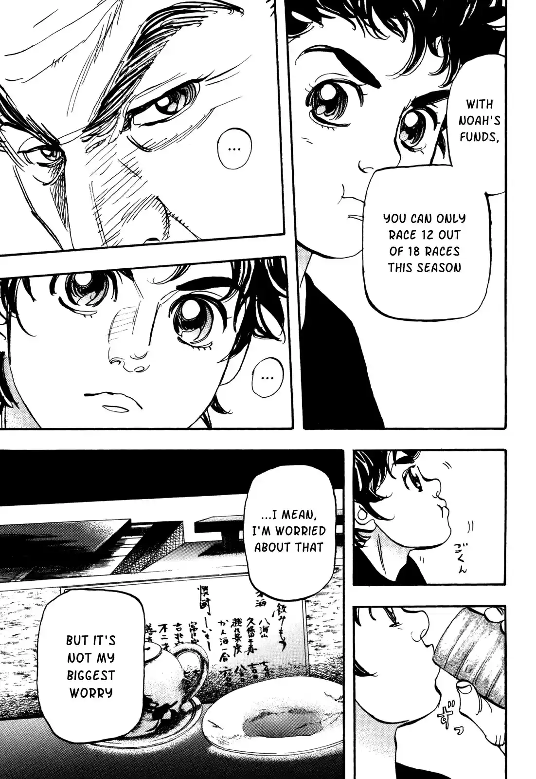 Capeta Vol. 22 Ch. 83